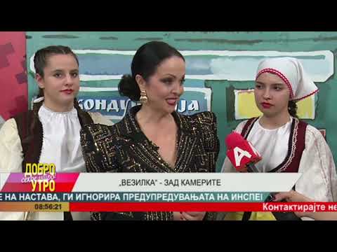 Видео: „Везилка“ зад камерите