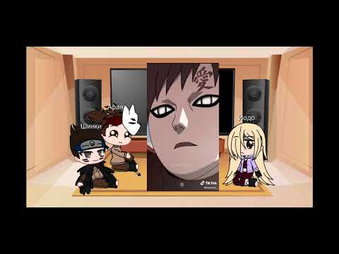 Видео: ☀️||Реакция команды песка (нов.поколение) на ТТ||☀️