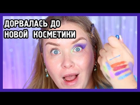Видео: ВСЁ ЛИЦО ПЕРВЫХ ВПЕЧАТЛЕНИЙ I Tammy Tanuka, Shu, Stellary
