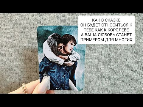 Видео: ШОК! МНОГИЕ МЕЧТАЮТ О ТАКОМ МУЖЕ, НО ПОЛУЧИТЕ ЕГО ИМЕННО ВЫ 💍МУЖЧИНА С НЕВЕРОЯТНО КРАСИВОЙ ДУШОЙ 😍