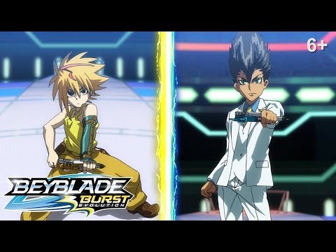 Видео: Beyblade Burst Evolution русский | сезон 2 | Эпизод 43 | Раскаленные соперники!