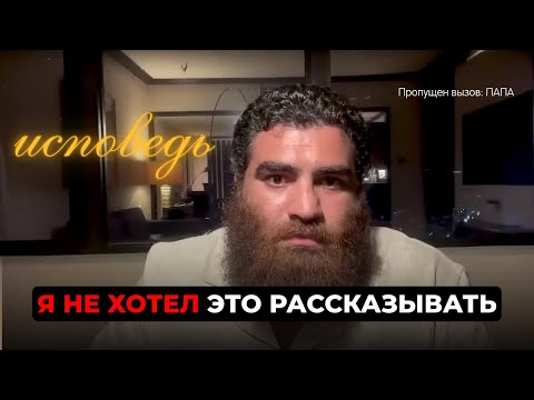 Видео: Последний разговор с отцом — Арсен Маркарян | Признание отца