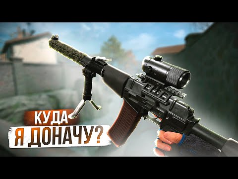 Видео: ЧТО СТАЛО С АС ВАЛ CUSTOM СПУСТЯ 2 ГОДА В WARFACE 2024