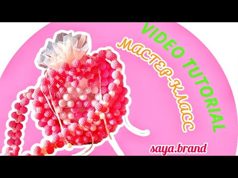Видео: Сумка из бусин шамбала. Мастер-класс.Beaded bag.