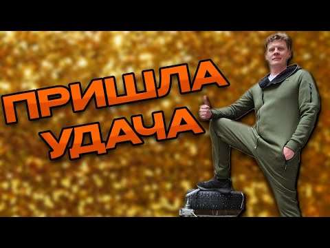 Видео: ЗАКУПИЛСЯ СОКРОВИЩАМИ