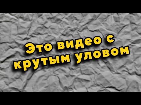 Видео: 🟠✂️ Распаковка Самого Важного Техно-Улова в Этом Году (2025)