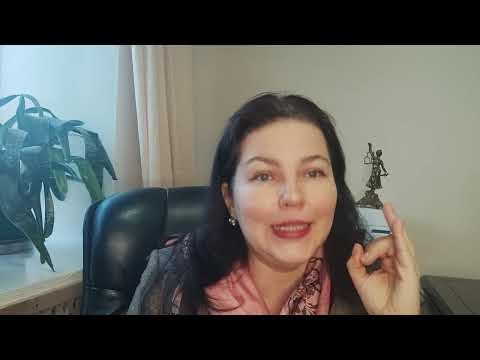 Видео: ВИКОНАВЧЕ ПРОВАДЖЕННЯ: що робити!