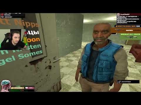Видео: ШИРОКИЙ КИЛЛЕР | Garry's mod [Dark Rp]