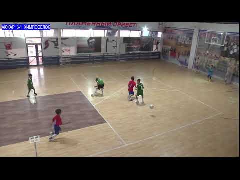 Видео: МФК АКЖАР -- МФК ХИМПОСЕЛОК