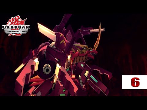 Видео: Bakugan: Defenders of the Core прохождение - часть 6 - Финал Максус Драго