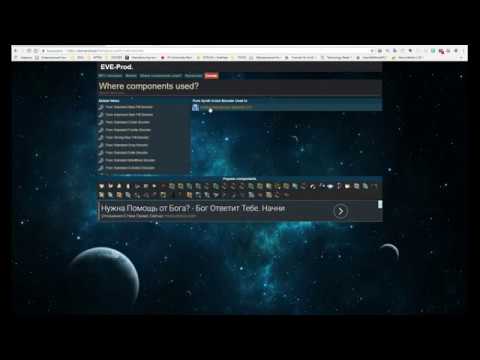 Видео: EVE Online | Производство бустеров в хайсеке