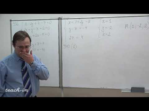 Видео: Коняев Д. А. - Аналитическая геометрия. Семинары - 9. Прямые и плоскости в пространстве