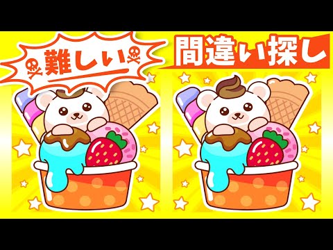 Видео: ◤◢◤◢Найди отличия◤◢◤◢IQ 130, если вы найдете их все !