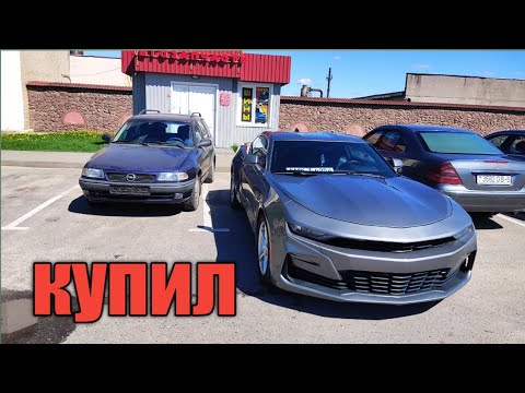 Видео: купил крутую машину,  обзор машины,  откуда деньги