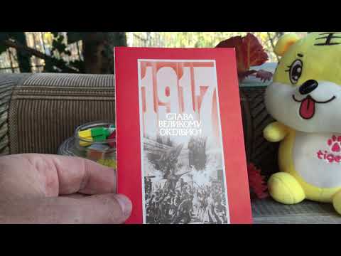 Видео: Главный по туризму #Киев #важный #человек #открытки #как #знак #уважения