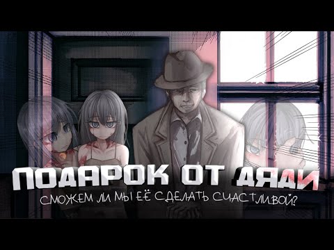 Видео: ВПЕРВЫЕ ИГРАЮ В TEACHING FEELINGS, И ЭТО УЖАС