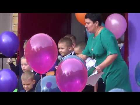 Видео: Торжественная линейка