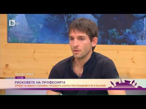 Видео: Преди Обед: Бившият командос Ивайло Димитров Спецназ:  Системата на МВР са само думички