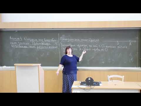 Видео: Садовничая И.В. | Лекция 4 по Математическому анализу, 2023, осень | ВМК МГУ