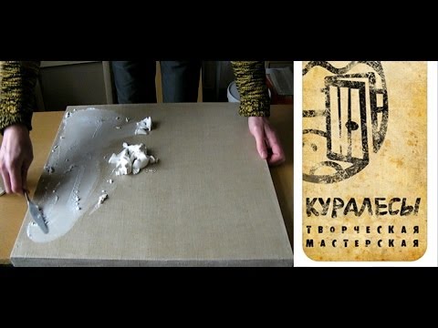 Видео: Как загрунтовать холст - простой  студенческий вариант.