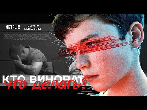 Видео: ПЕРЕХОДНЫЙ ВОЗРАСТ - Что не так с Джейми?