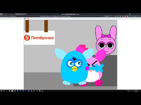 Видео: Мы пойдем в Пятёрочку, и он АмНяМания у меня не продаются