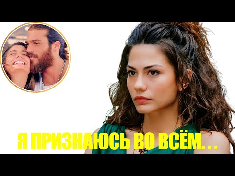Видео: В 33 года Демет Оздемир нарушает молчание и шокирует весь мир!
