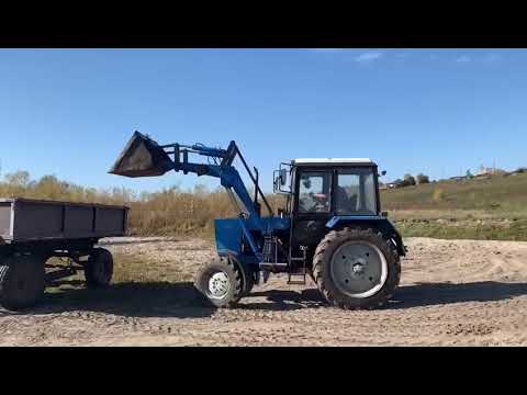 Видео: Грузим песок на мтз 82.1