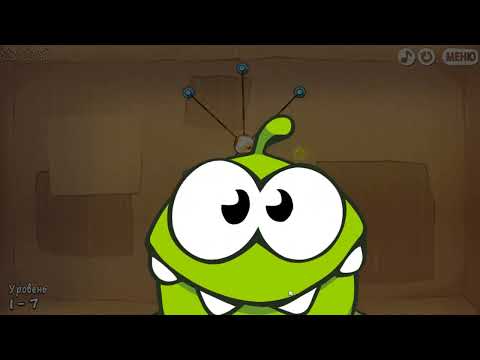 Видео: Прохождение игры Cut the rope (Картонная коробка, 1 часть)
