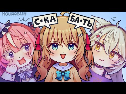 Видео: НЕЙРО-САМУ НЕ СДЕРЖИТ ЦЕНЗУРА! (Русская озвучка)