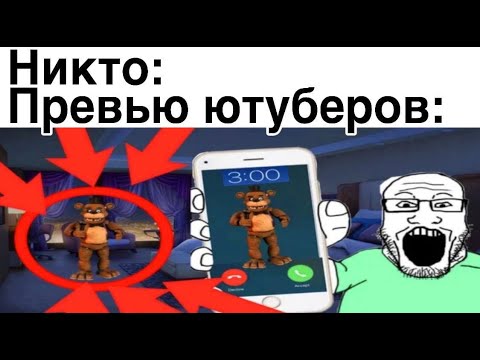 Видео: Свежие Мемы от Кабанчика 1
