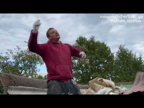 Видео: Щербак о Лёхе № 7