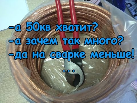 Видео: МИФЫ АВТОЗВУКА: Про выбор силового кабеля