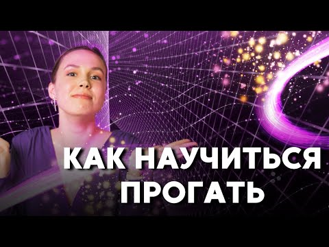 Видео: Выучи ЯЗЫК ПРОГРАММИРОВАНИЯ Правильно | Подготовка к ЕГЭ 2023 по ИНФОРМАТИКЕ