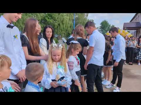 Видео: Перший дзвоник 2025