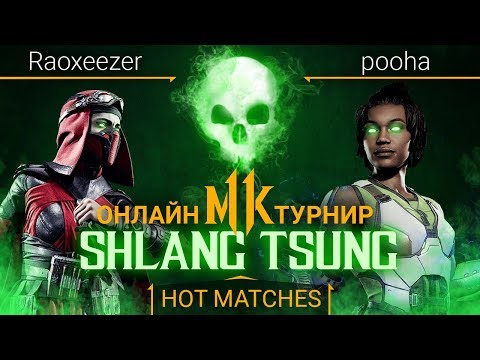 Видео: На грани Поражения. Raoxeezer (Scarlet) vs. pooha (Kung Lao, Jacqui). Турнир #ShlangTsung