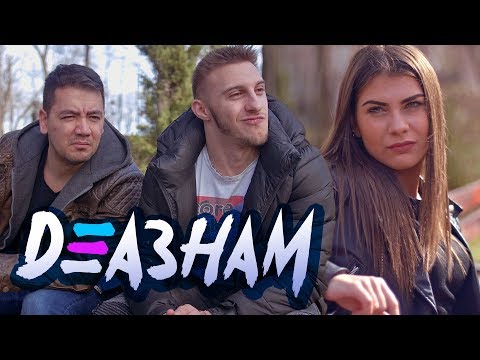 Видео: Тя ми Праща СИГНАЛИ, брат!