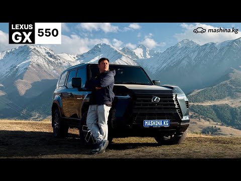 Видео: АМЕРИКАНСКИЙ НИНДЗЯ LEXUS GX 550