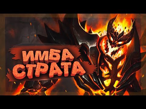 Видео: Shadow Fiend, имба страта! Dota 2 Angel Arena Black Star