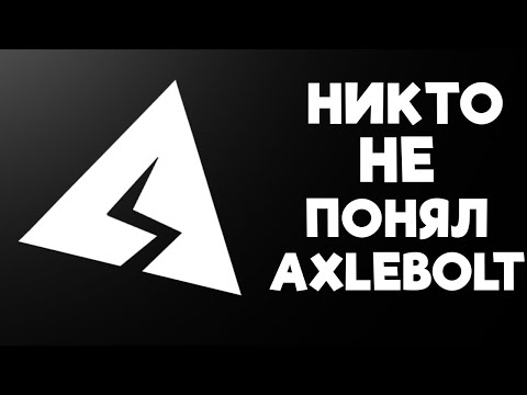Видео: Вы не поняли axlebolt! (и я тоже) | standoff 2 | Анти-чит; Регистрация урона; Развитие игры. 👀