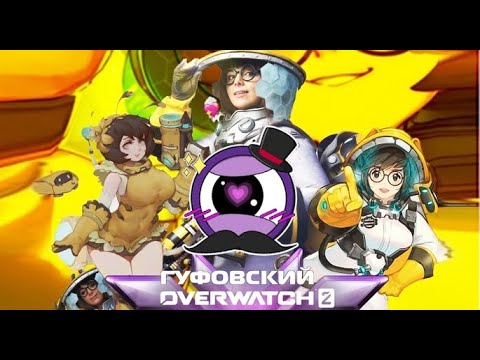 Видео: ГУФОВСКИЙ — АБСОЛЮТНО НОВАЯ ИГРА! ТОП 500 ИГРОК!