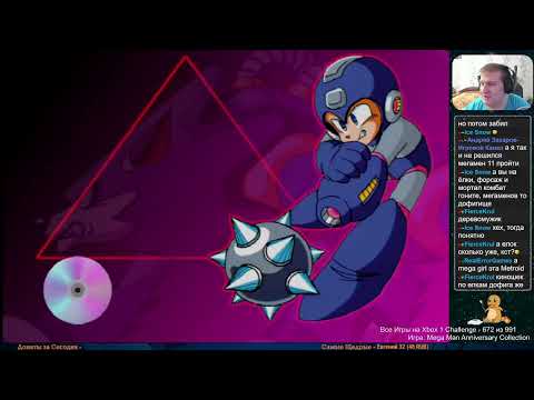 Видео: Все Игры на Xbox Челлендж #672 🏆 — Mega Man Anniversary Collection