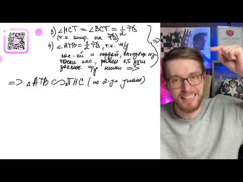 Видео: Окружность с центром O, расположенном внутри прямоугольной трапеции ABCD, проходит через (б)- №14730