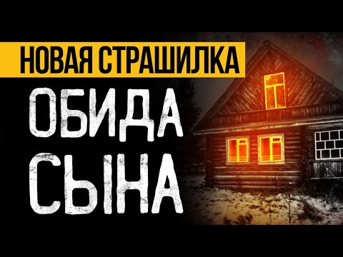 Видео: Зачем Татьяна Пошла К Ведьме За Помощью? Страшные Истории Про Ведьму. Ужасы И Мистика