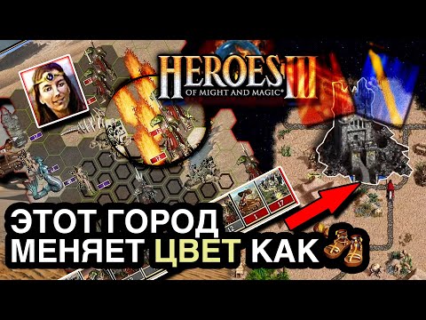 Видео: Луна в Героях 3 все ещё ИМБА? Комментируем Jebus Cross