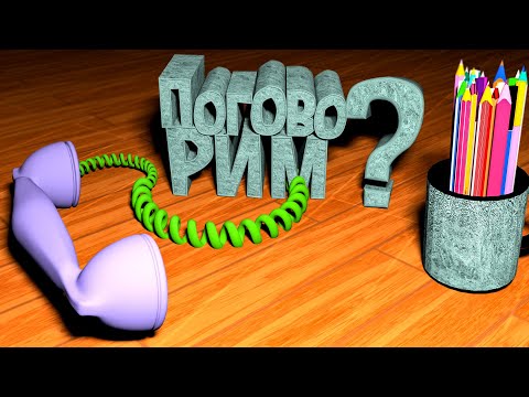 Видео: Немного новостей