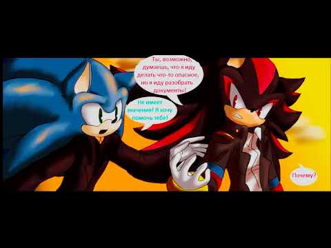 Видео: SONADOW | FUNCTION | НАЗНАЧЕНИЕ | Русский перевод