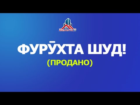 Видео: Пентхаус, 140 м.кв, = 600 000 сомонӣ, дар ш. Душанбе, 8-этаж