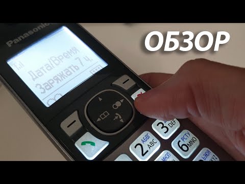 Видео: Радиотелефон Panasonic KX TG6811 обзор- отзыв в Плеер.Ру