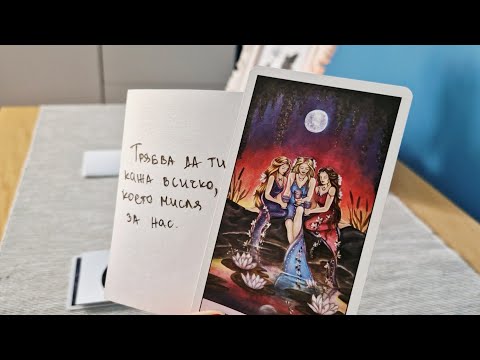 Видео: 🪷💞Любовна прогноза 27.10-02.11.2025 г.+Ти и той/тя-през следващите 7 дни?💞🪷
